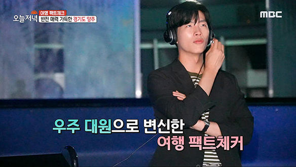 양주시 장흥면 케이블카와 천문대!