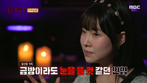 이키닌교① 이나가와 쥰지가 알고 있는 가장 기이하고 무서운 이야기!