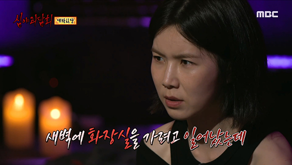 대박식당① 손님도 오지 않는 식당에서 새벽에 남자친구가 본 것은?!