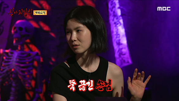 대박식당② 가게는 대박이 났지만 귀신들의 괴롭힘은 더 심해지는데..!