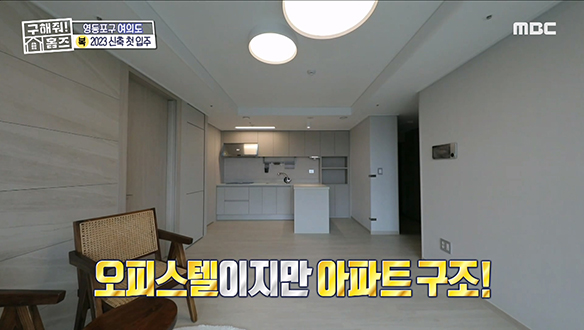 <여의도 순정> 여의도 인프라를 가득 품었다! 집 언박싱 가능한 2023년 신축 오피스텔! 클립 이미지