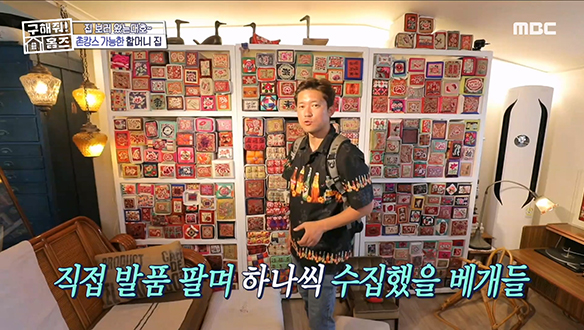 <집 보러 왔는대호~> 베개도 예술이 되는 부여 잡화점! 촌캉스가 가능한 할머니 집~ 클립 이미지