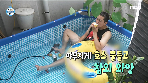 방구석 대호캉스~🏖️ 나만의 마당 수영장에서 즐기는 휴양지 느낌! (ft. 기안의 거울 치료)