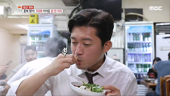 중복 맞이 부추 듬뿍과 함께 먹는 닭 한 마리! 