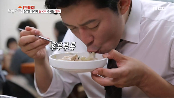 닭 한 마리에 칼국수 추가는 필수!