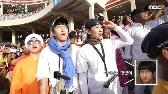 묘한 긴장감 속 유쾌함, 와가보더 국기 하강식