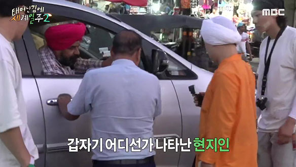 갑작스러운 충돌, 교통지옥 속 도움의 손길