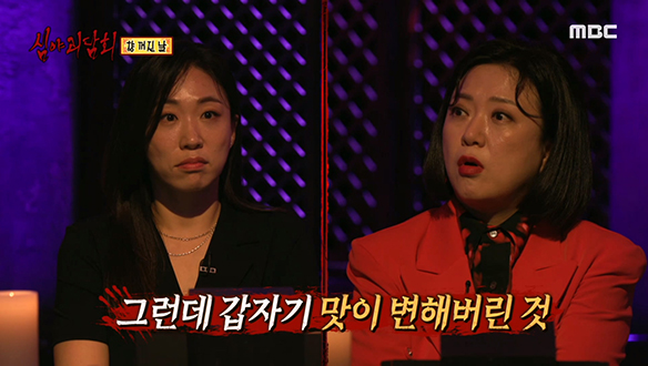 향 꺼진 날① 장례식장에서 자꾸 일어나는 기이한 일