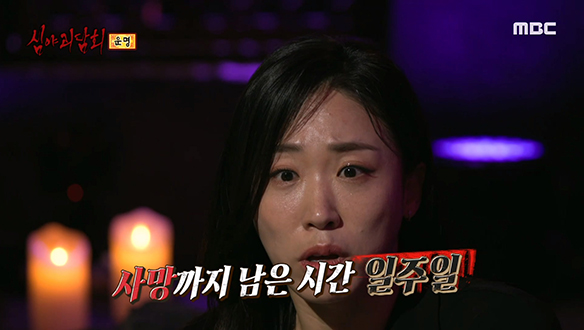 운명① 아들이 죽을 운명이라는 무당의 말! 그리고 자꾸 환청을 듣는 아들