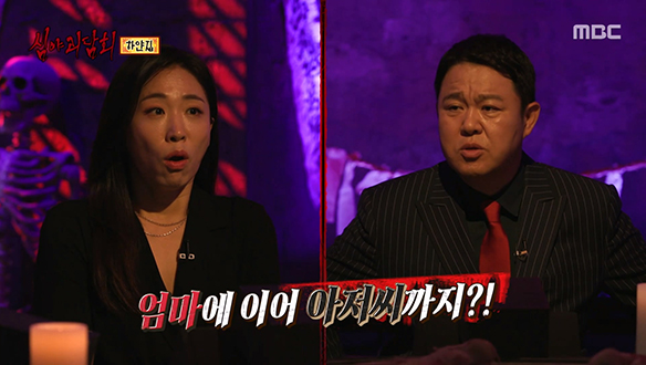 하얀집② 엄마의 갑작스러운 죽음! 이웃집 아저씨를 찾아간 자매가 본 것은?