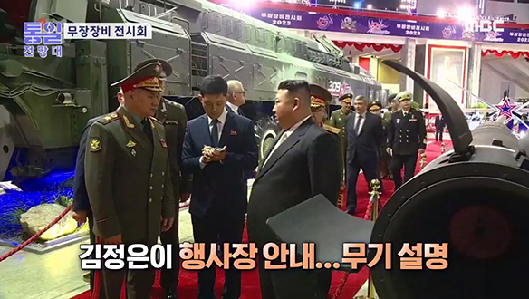 신형 무인기 공개 김정은이 무기 설명 클립 이미지