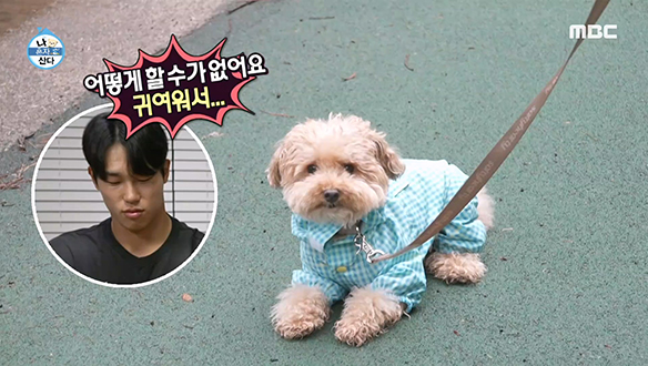 집에 가기 싫은 윤성빈의 똥고집(?) 동생 지니! "귀여우니까 한번 봐줘~💖"