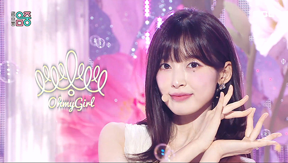 오마이걸 - 여름이 들려 (OH MY GIRL - Summer Comes) 클립 이미지