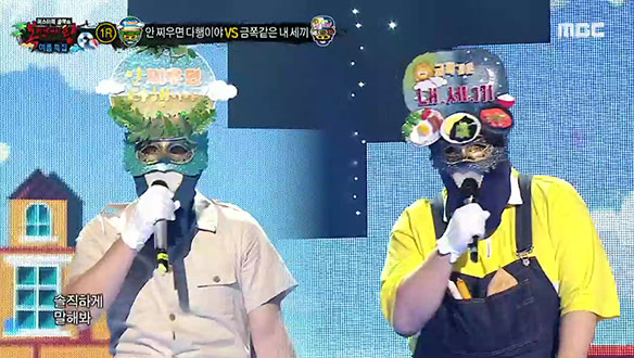 고급스러운 목소리 '안 찌우면 다행이야' VS 포근하게 감싸는 부드러움 '금쪽같은 내 세끼' <애상>