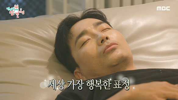 최고의 행복을 누리는 하도권! 자유롭게 고래고래🔈 클립 이미지