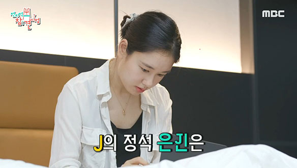 파워 'J' 안은진! '연인' 대본도 꼼꼼하게 확인📝 클립 이미지