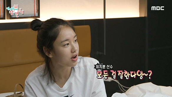 매니저&메이크업 아티스트에게 야구⚾ 영업하는 안은진?! 클립 이미지