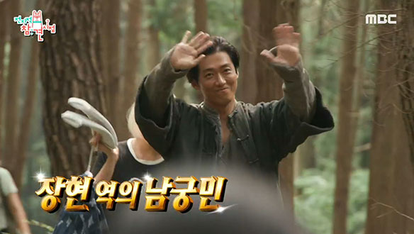 드라마 '연인'의 주인공 장현 역의 남궁민 등장✨ 만나자마자 안은진과 농담 파티! 클립 이미지