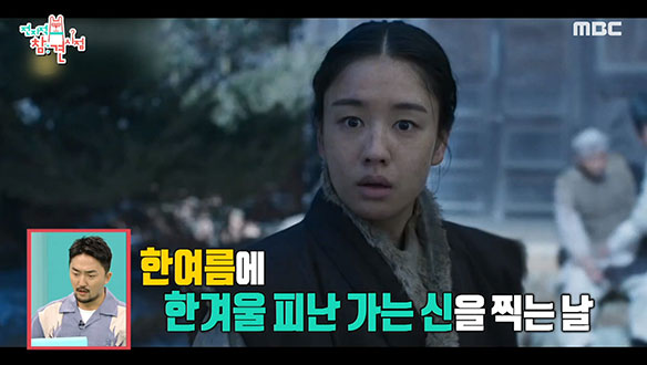 너도 나도 얼음조끼 무장❄️ 한여름에 찍는 한겨울 씬 촬영(feat. 까레 감독님) 클립 이미지