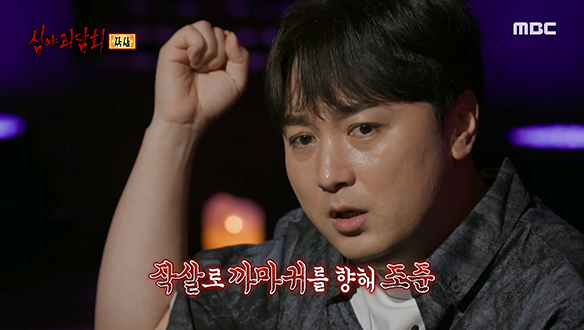 작살① 까마귀를 향해 던진 작살이 꽂힌 곳은?