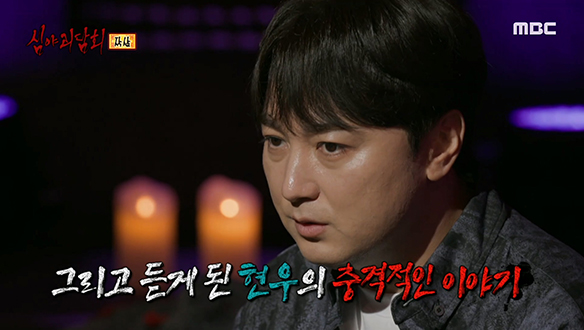 작살② 이상한 행동을 하고 잠적해 버린 친구!