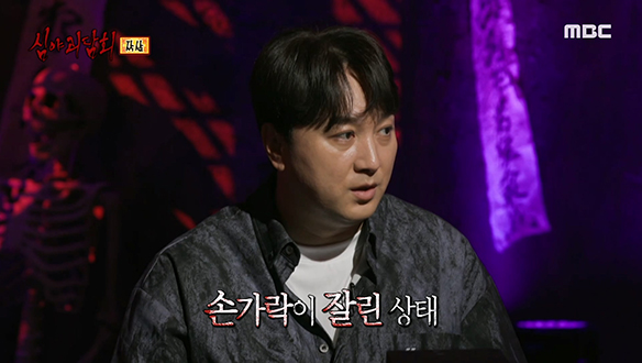 작살③ 작살을 던졌던 친구에게 일어난 끔찍한 일!