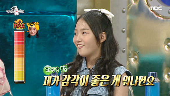 아기 호랑이 김태연! 장윤정도 백기 들게 만든 노래 고집(?)은? (ft. 천만 요정)