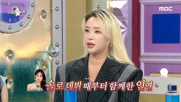 걸크러쉬 댄서 배윤정! 20년 만에 이효리와 함께 선 무대에서 울컥한 사연은?😭