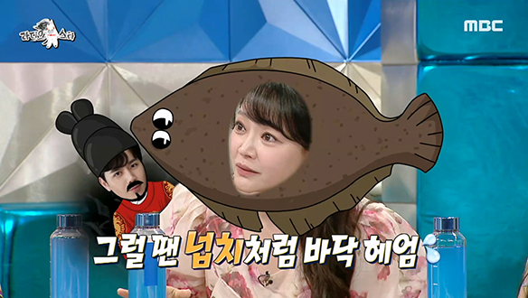 뮤지컬 퀸 김소현이 집안에서 넙치처럼 기어다닌다고?!🐟 넙치 치고(?) 밝은 김소현!
