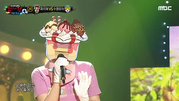 한 여름 더위를 녹이는 맑고 청아한 '파르페' < Lemon Tree >