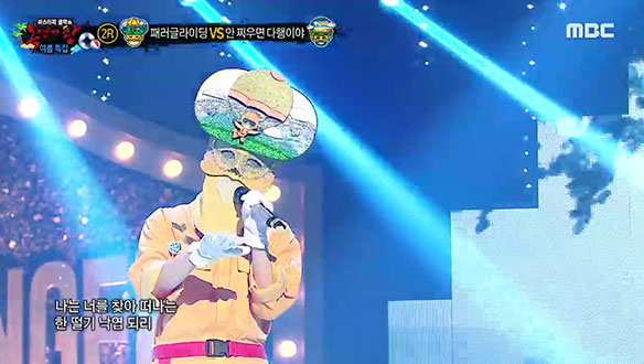 시원시원한 가창력 '패러글라이딩' <새가 되어 날으리>