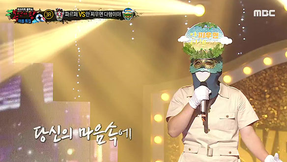 가슴을 파고드는 묵직한 중저음 '안 찌우면 다행이야' <사랑한 후에>