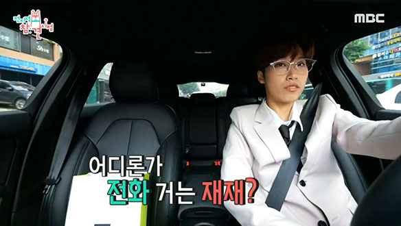 셀프 운전🚘부터 스케줄 관리📜까지 직접! 모든 걸 다 하는 만능 재재