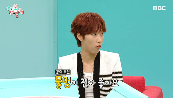 재재, 절친 권진아에게 배우는 물멍🐠💧 취미!