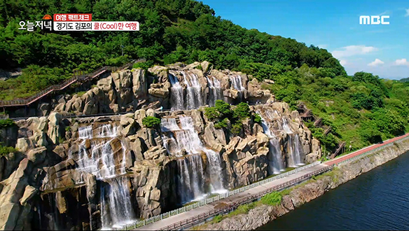 수변 산책로와 대형 인공 폭포