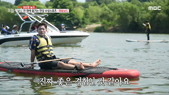 <대호랑 놀자~> 만원으로 한강에서 여름 휴가 즐기기!