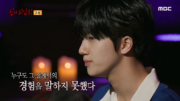 소원② 문득 깨달은 게임의 진실