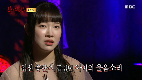 잃은 날② 입원한 미정 씨가 분만실에서 겪은 일!