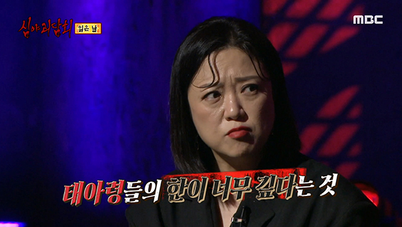 잃은 날③ 미정 씨에게 붙은 태아령들의 한이 깊다는 무당의 말!