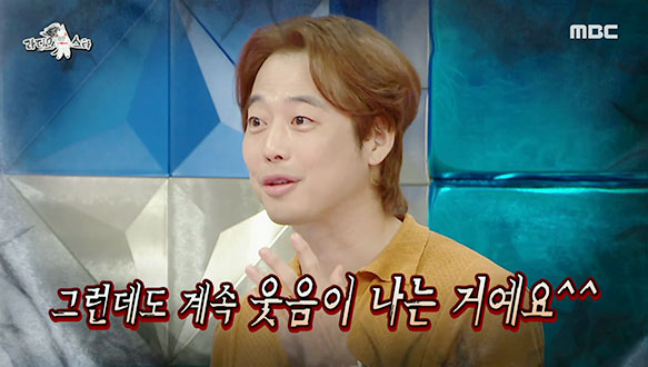 뺨 30대를 맞아도 웃음이 났던 😅미소천사 김재원 (ft.무통 치와와)  클립 이미지