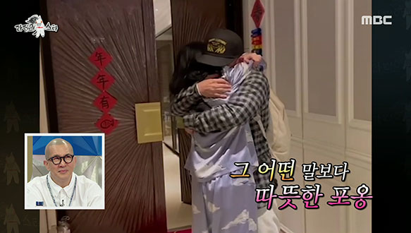 최초 공개❣ 23년만의 만남😍 서희원과 만나기 위해 혼인신고부터 한 구준엽🤵👰  클립 이미지