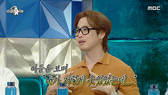 아들 이준이 덕에 깨달은 김재원의 찐 미소😊 (ft.돌아이 재원) 클립 이미지