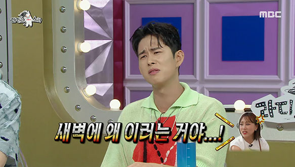 손민수가 새벽 공사장에서 임라라에게 프러포즈 한 사연은?  클립 이미지