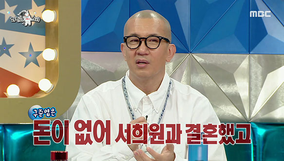 구준엽을 음해하는 가짜 뉴스💢(ft. 세 번째 자랑하는 희원의 선물🎁 ) 클립 이미지