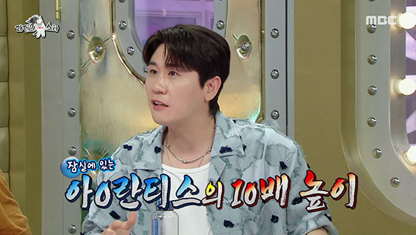 혼자 놀기 만렙😎 영탁, 놀이공원도 혼자 가는 찐 혼자 놀기 고수 클립 이미지