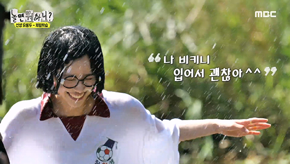 본격 물고기 잡기!🐟 저마다의 방식으로 즐기는 생태 체험 (ft. 워터밤 개장)