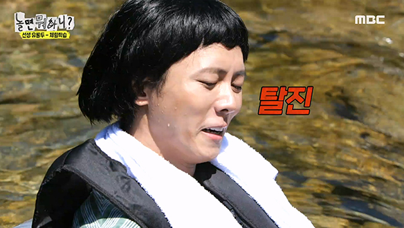 선생 유봉두의 창의 체험학습~💦 무사히 강을 건너라! "우재야 어디 가냐"💢