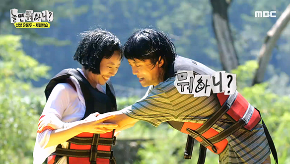 왕을 지켜라!💨 미주와 우재의 최강의 뼈 가리기! "왜 박빙이야..?🤣"