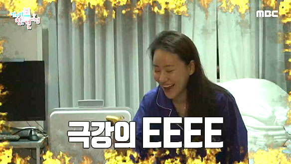조현아 집은 5000평?!😲 극강의 E 조현아 아침 루틴 대공개! 클립 이미지