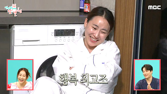 조현아의 취미 공간은 화장실?! 행복한🐼푸현아! 클립 이미지